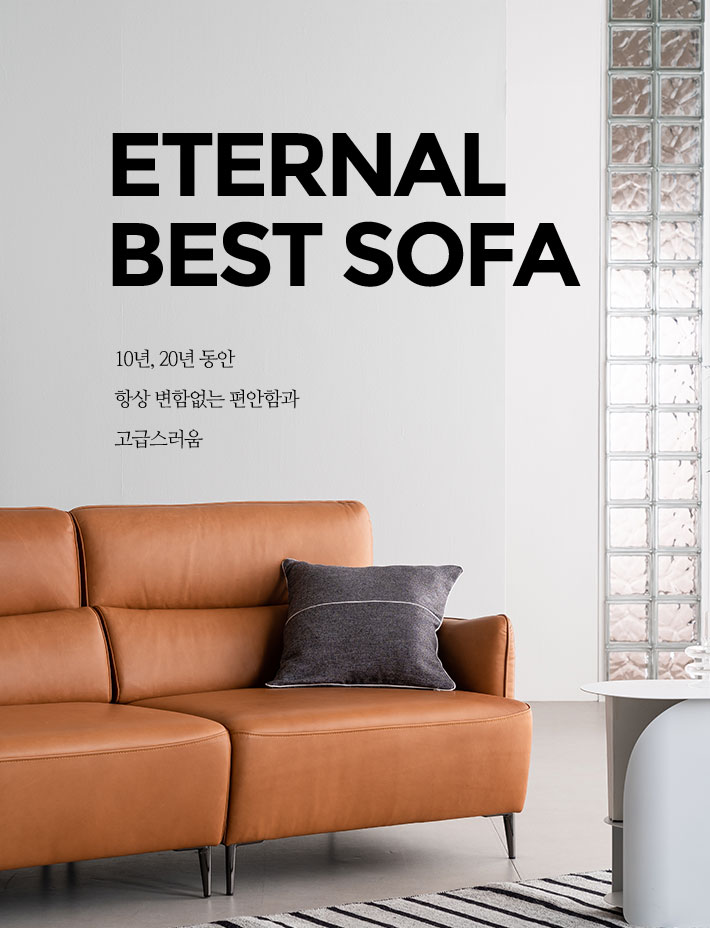 Eternal Best Sofa